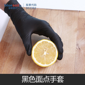 Bluesail Disposable Nitrile <b>Gloves</b> M Black Non-Sterile Latex Free For Home Construction Use - Product Image 2