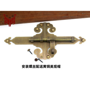 Perno de puerta de latón estilo chino de 35 cm, 50 cm, 66 cm, tipo F, fácil instalación para puertas y ventanas - Product Image 1