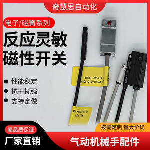 Magnetic Proximity <b>Sensor</b> AN-07D Aluminum Body <b>Led</b> Indicator For Robotic Arm Applications - Product Image 4