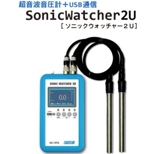 โอตาริ โซนิค วอทเชอร์ 2B เครื่องวัดระดับเสียงอัลตราโซนิก UA-109A จอแสดงผลดิจิตอลสำหรับการตรวจสอบเสียงรบกวน - Product Image 2