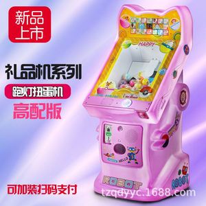 Juegos de Arcade al por Mayor, Salas de Juegos, Máquinas de Arcade Comerciales que Funcionan con Monedas, Máquinas Tragamonedas para Niños - Product Image 6
