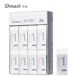 Dmast Eraser RK201 Clean Drawing Eraser For Students And Children White 24 Pieces Pack - Product Image 1