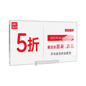 Présentoir acrylique de panneau d'affichage, étiquette de prix promotionnelle magnétique, signe de guide de pharmacie - Product Image 2