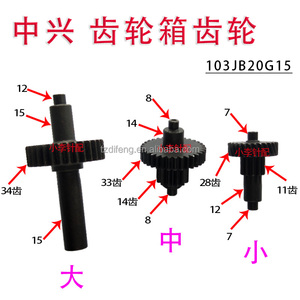 Máquina automática de tejer por computadora Lola caja de engranajes Lianyi Zhongxing Motor de rodillos accesorios de rodamiento de engranajes - Product Image 5