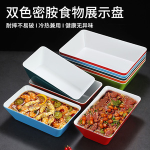 Plateaux de service rectangulaires multicolores pour usage commercial, ensemble de vaisselle pour présentation de nourriture dans les hôtels - Product Image 4