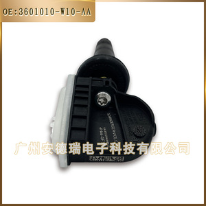 Tire Pressure Monitoring Sensor 3601010-W10-AA 433MHz External For Changan Lingxuan Car - Product Image 5