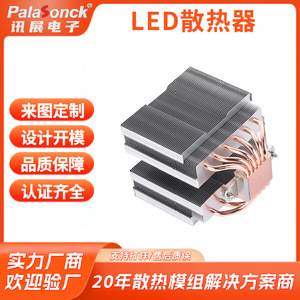 ฮีทซิงค์แบบ LED สำหรับไฟส่องสว่างในการถ่ายทอดสด แบบหอคอยคู่ขนาดใหญ่ 6 ท่อทองแดง ครีบระบายความร้อน อุปกรณ์ทำความเย็น - Product Image 3