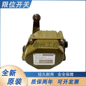 Interruptor de Límite MGL-5191N IP54 SPDT, Interruptor de Relé Marino Metálico - Product Image 2