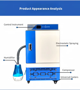 ODM 연구소 항온항습 인큐베이터 저온 세균 미생물 인큐베이터 - Product Image 3