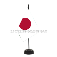 Drapeau de table grec miniature à pointe noire au design exquis, bannière patriotique pour réunion de bureau formelle, drapeau décoratif