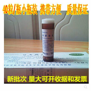 Comprimés de purification de l'eau, bouteille de 40 comprimés, désinfectants portables pour usage extérieur, désodorisants et désinfectants - Product Image 1