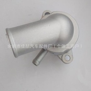 Hx เทอร์โมสตัทเครื่องยนต์อะไหล่อลูมิเนียม Hx-Cf0816 96407677 96282726 สำหรับเปลี่ยนซ่อม - Product Image 4