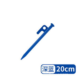 Piquets de tente épais et colorés pour l'extérieur, 20 cm, en PP, pour le camping et la plage - Product Image 4