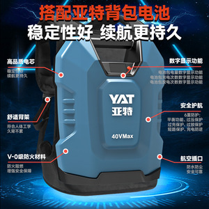Tronçonneuse à batterie lithium YATE YT410 40V, scie électrique haute puissance 2000W pour la coupe du bois de jardin - Product Image 5