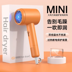 Mini Secador de Pelo de 1200W con Boquilla de Aire Única, Silencioso, Portátil, para Uso Doméstico y Estudiantil - Product Image 3