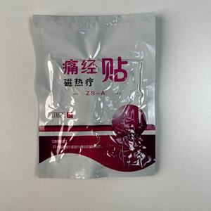 Cerotto Naturale Ermi per Dolori Mestruali, Riscaldante, Lenitivo e Aromatico - Product Image 6