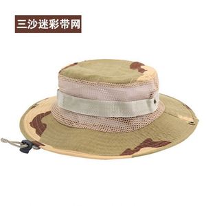 Chapeaux Bob de Pêcheur Camouflage Anti-UV pour l'Été – Vente en Gros - Product Image 4