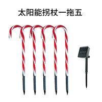 Lampes solaires de Noël en forme de canne à sucre, étanches, en PVC, pour l'extérieur, lumières LED pour allée, jardin, cour, patio