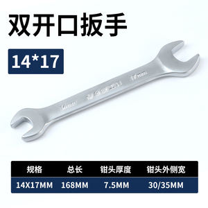 Conjunto de Chaves Combinadas Ajustáveis de Dupla Abertura com Acabamento Fosco OEM CR-V em Aço Cromo-Vanádio Não Faíscante 6-8mm de Espessura - Product Image 4