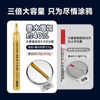 Lot de stylos surligneurs blancs 2,0 mm, marqueurs à encre acrylique opaque, fournitures d'art détaillées pour le dessin sur papier noir PET et la peinture sur roche