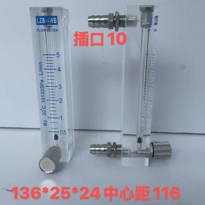 Medidores de Gas LZB-3WB-4WB-6WB para Aire, Oxígeno, Nitrógeno y Líquidos, Dimensiones 136*25*24mm, Distancia Central 116mm - Product Image 2