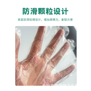 ถุงมือฟิล์มหยูชิงหงถุงมือป้องกันฟิล์มพลาสติกแบบใช้แล้วทิ้งเกรดอาหารแบบใสหนาสำหรับงานจัดเลี้ยง - Product Image 3