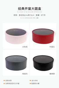 Cao cấp trong suốt PVC cửa sổ lớn hộp tròn Hộp Hoa Hộp quà tặng bao bì - Product Image 3