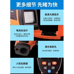 Thermomètre infrarouge Victory VC306B avec écran LCD, pistolet de mesure de température sans contact, usage professionnel - Product Image 4