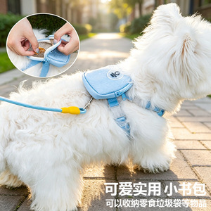 Dog leash, small and <b>medium</b>-<b>sized</b> dog harness, pet chest carrier, dog <b>backpack</b>, for outdoor dog walks and storage. - Product Image 5
