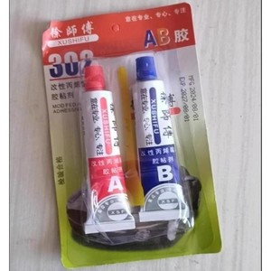 Xushifu Ab <b>Glue</b> 302 Epoxy Adhesive <b>Strong</b> Bonding For Metal Plastic Wood - Product Image 3