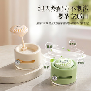 Diffuseur d'huiles essentielles à l'herbe citronnelle pour climatiseur, aromathérapie, usage domestique et automobile - Product Image 2