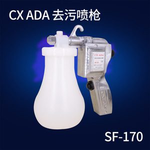Pistola de Pulverización Eléctrica Tbone Ada SF 170 con Vaso de 1L para Limpieza y Eliminación de Manchas - Product Image 2