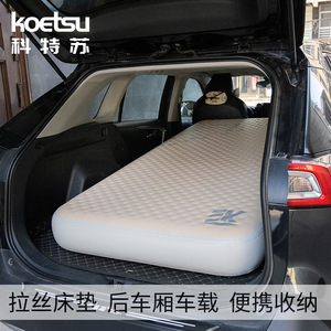 Koetsu Inflatable Sleeping Mat 1.5m 2.0m Rectangle Air Mattress Outdoor Camping Breathable <b>Moisture</b> Proof - Product Image 4