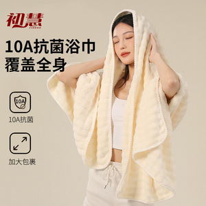 Serviette de bain Chu Hui 10A en microfibre corail, antibactérienne, séchage rapide, grande taille, usage domestique, couleur unie, rectangulaire - Product Image 2