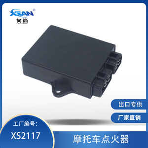ชุดจุดระเบิดมอเตอร์ไซค์ Xsan รุ่น XS2117 แบบดิจิตอล สำหรับ Yamaha CDI XV250 V-Star ใช้แทนซ่อมแซม - Product Image 5