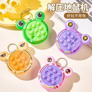 Jouet porte-clés <span class=keywords><strong>pas</strong></span> <span class=keywords><strong>cher</strong></span>, pendentif en forme d'animal, jeu de poussée rapide Pop It, jouets Popit, jeu de poussée rapide Pop It - Product Image 2