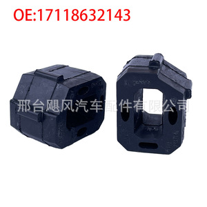 Soporte de Goma para Tanque de Agua del Radiador para BMW Serie 5 G11 G12 17-11-8-632-143, Pieza de Repuesto Nueva - Product Image 5