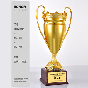 Trofeo Deportivo de Metal Plateado de Fútbol Mundial de Gran Tamaño Toplink, <span class=keywords><strong>Copa</strong></span> de Premio para Campeones - Product Image 1