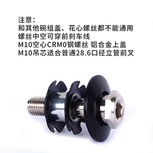 Horquilla Delantera para Bicicleta BMX M10 con Centro Hueco y Manillar Giratorio, Tubo de Dirección Duradero de 31.8mm - Product Image 5