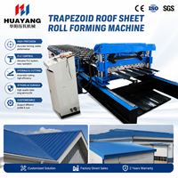 Machine automatique de formage de toiture trapézoïdale pour la production de tôles de couverture métalliques avec découpe hydraulique et contrôle PLC