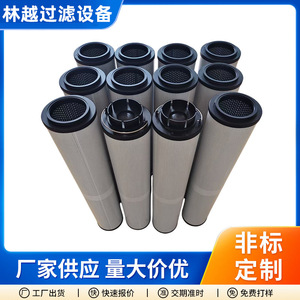 ไส้กรองน้ำมันไฮดรอลิก Lin Yue รุ่น SFX ซีรีส์ 10 ไมครอน สแตนเลสแบบจีบ สำหรับถัง - Product Image 5