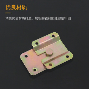 Iron Hanging Plate Carbon Steel 20 Mm Hole Locking Furniture Connector For Cupboard Industrial Design - Product Image 4