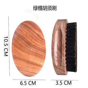 Nouveau Logo personnalisé <span class=keywords><strong>brosse</strong></span> <span class=keywords><strong>à</strong></span> <span class=keywords><strong>barbe</strong></span> en poils de sanglier en hêtre de forme ovale multicolore <span class=keywords><strong>brosse</strong></span> <span class=keywords><strong>à</strong></span> rasage <span class=keywords><strong>à</strong></span> manche court pour hommes - Product Image 3