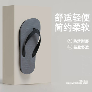 <span class=keywords><strong>Chanclas</strong></span> Sencillas para <span class=keywords><strong>Hombre</strong></span>, Antideslizantes, para Exteriores, Verano 2026, Nuevas <span class=keywords><strong>Chanclas</strong></span> de Playa, Sandalias Modernas para <span class=keywords><strong>Hombre</strong></span> - Product Image 3
