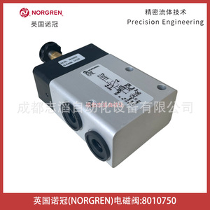 วาล์วโซลินอยด์ Norgren รุ่น 8010750 AC 230V ขนาด 1/2 นิ้ว สำหรับควบคุมแก๊ส - Product Image 4