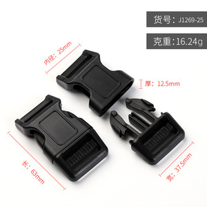 Hebilla de liberación lateral de plástico de 25 mm, negra, duradera, para bolsos, correas ajustables - Product Image 4