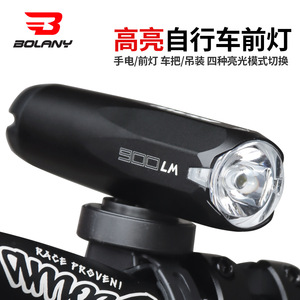 Bolany Bicycle Headlight 110mm x 32mm <b>Rechargeable</b> <b>Led</b> <b>Light</b> For Night Riding - Product Image 3