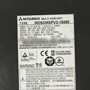 Unidad de Servoaccionamiento Original Mitsubishi Probada MDSDMSPV3-16080 - Product Image 2