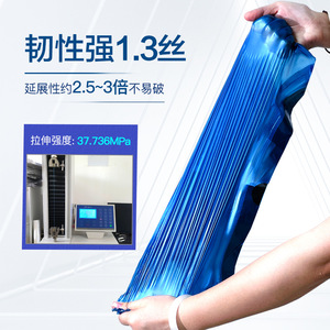 No-Tear Garbage Bags Extra Large Thickened <b>Plastic</b> Trash Bags For Home <b>Kitchen</b> Commercial Use - Product Image 1