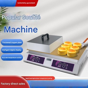 Nouvelle Machine à Gaufres Soufflées Électrique 2026 pour Snacks Moelleux et <span class=keywords><strong>Crêpes</strong></span> Japonaises – Idéale pour <span class=keywords><strong>Food</strong></span> <span class=keywords><strong>Truck</strong></span> et Cafétéria - Product Image 4